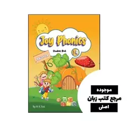 Joy Phonics 7A Advanced