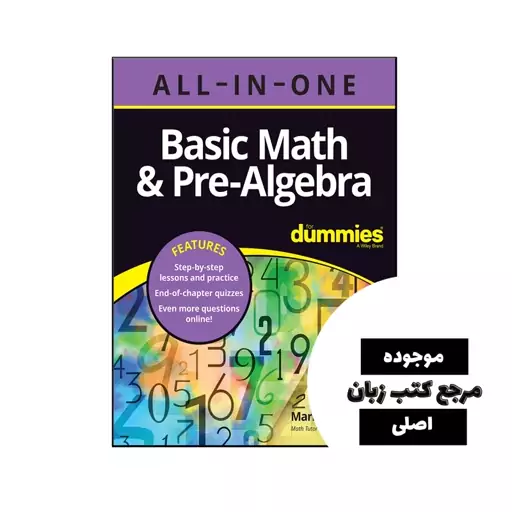 Basic Math & Pre Algebra All in One For Dummies