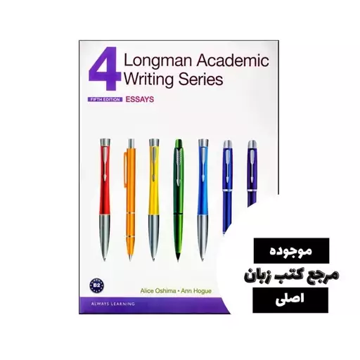 Longman Academic Writing Series 4 (5th)