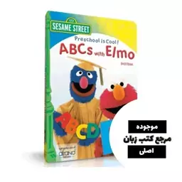 ABCS WITH ELMO (حروف الفبا با المو )