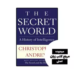 The Secret World A History of Intelligence (رمان دنیای مخفی تاریخچه هوش) متن کامل بدون حذفیات