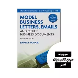 (Model Business Letters Emails and Other Business Documents (7th