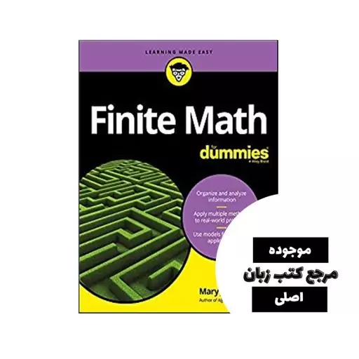 Finite Math For Dummies