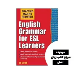 Practice Makes Perfect English Grammar for ESL Learners