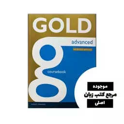 Gold Advanced Coursebook + Maximiser with Key