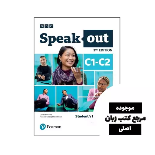 اسپیک اوت ویرایش سوم Speakout C1 C2 3rd