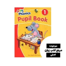 Jolly Phonics Pupil Book 1