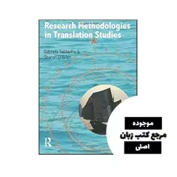 Research Methodologies in Translation Studies