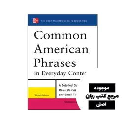 Common American Phrases in Everyday Contexts 3rd