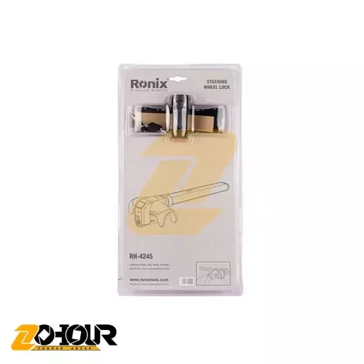 قفل فرمان خودرو رونیکس مدل Ronix RH-4245