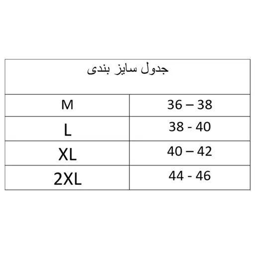 شورت گنی زنانه مدل پروتز 2 پد بغل ران بلند کرم