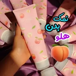 نمک بدن هلو بیواکوا