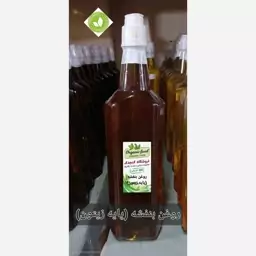 روغن بنفشه (پایه زیتون) کنجدک