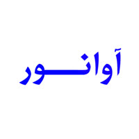 مولود علی پوریان