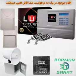 پکیج دزدگیر اماکن سیم کارتی لوکس با دو چشمی