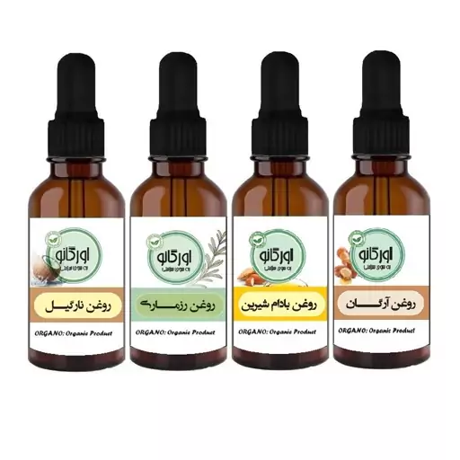 روغن رزماری بادام شیرین نارگیل آرگان اورگانو - حجم 30 میلی لیتر