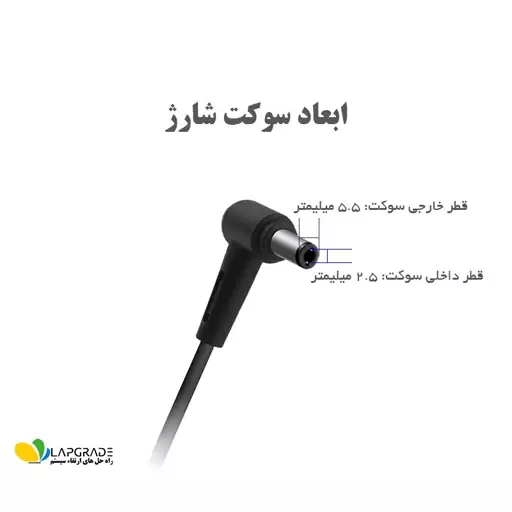 شارژر لپ تاپ ایسوس 19ولت 6.32 آمپر 120 وات مدل PA-1121-28