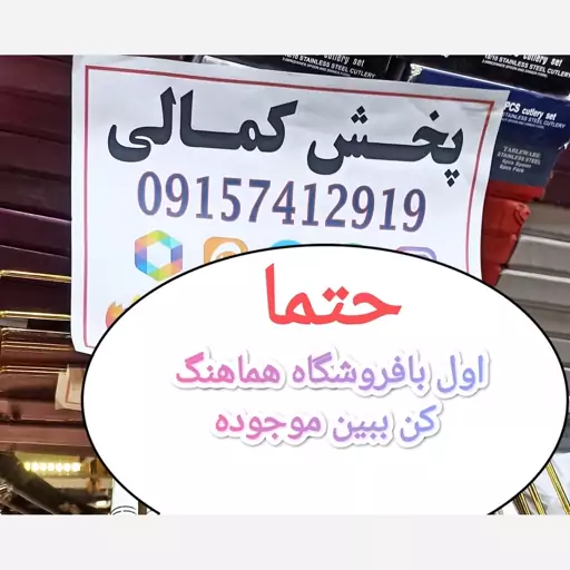 قوری پیرکس شعله مستقیم قوری درب طلایی صافی طلایی موجودی حتما درمشهد