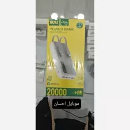 پاوربانک 20000 هزار فست شارژ