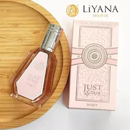 عطر ادکلن زنانه یارا صورتی فراگرنس ورد جاست وردی 50 میل