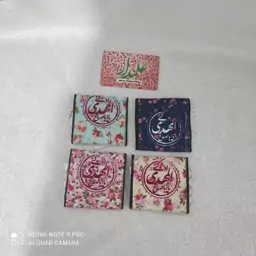 جانماز مخمل دکمه دار جیبی طرح اباصالح