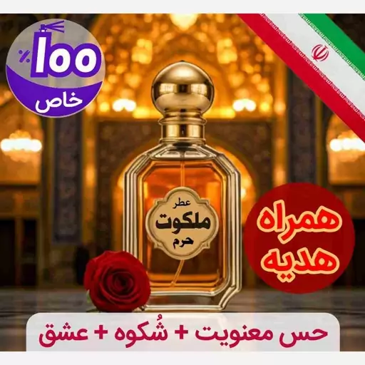 طراحی و ساخت 8 تصویر از عکس محصولات غرفه شما، برای فروش و بازاریابی در باسلام