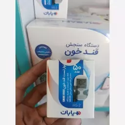 نوار تست قندخون دیابان 50عددی