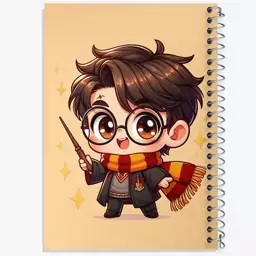 دفتر مشق 50 برگ خندالو طرح هری پاتر (Harry Potter) کد N2170