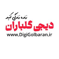 دیجی گلباران