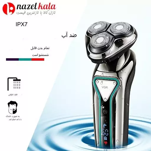 ریش تراش وی جی آر مدل 323 VGR