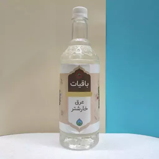 باقیات، عرق خارشتر (ترنجبین)، 1 لیتر