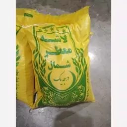 سرلاشه معطر هاشمی