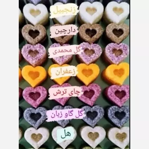 نبات لوکس گیاهی مخلوط (پس کرایه)