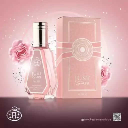 عطر زنانه 50 میل فراگرانس ورد جاست وردی (مشابه لطافه یارا) Fragrance World Just Wardi