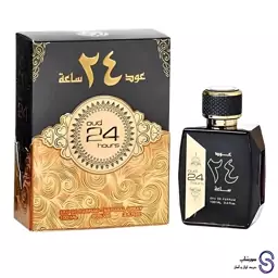 عطر عود 24 ساعه برند ارض الزعفران 100 میل