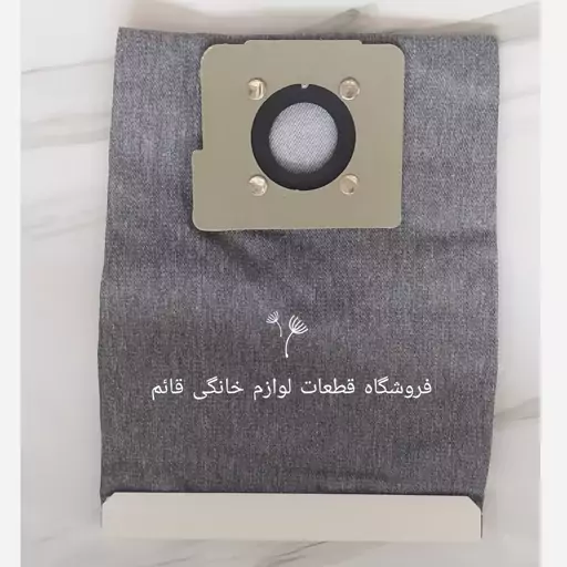 کیسه دائمی جاروبرقی ال جی 3700 