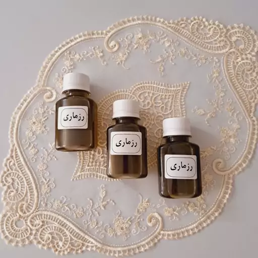 روغن رزماری