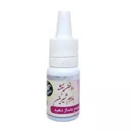 روغن بنفشه پایه بادام شیرین عافیت گستر - روغن بنفشه بادامی 10 گرم محیا