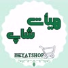 هیات شاپ