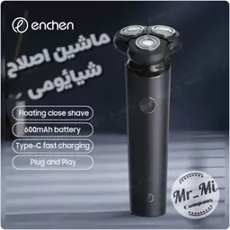 ماشین اصلاح  و ریش تراش شیائومی Xiaomi Enchen BlackStone 7 Razor Shaver