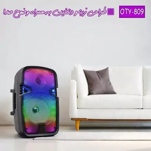 اسپیکر بلوتوثی قابل حمل مدل OTY-809