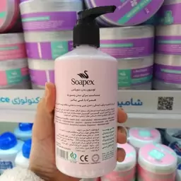 لوسیون بدن سوپکس مدل Shea butter  amp Aloe vera حجم 350 میلی لیتر