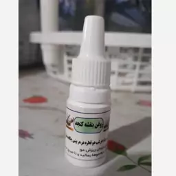 روغن بنفشه پایه کنجد 10 سی