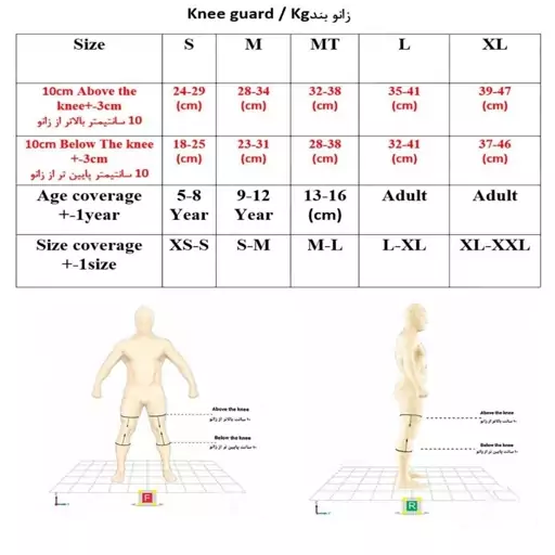 زانوبند آلویز ویگر مدل KG5 