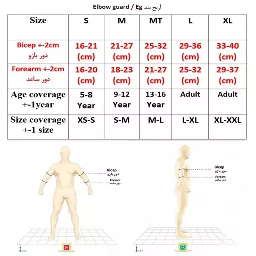 آرنجبند برند Always Vigor مدل Egf با سایزبندی کامل S. M. MT. L. LT