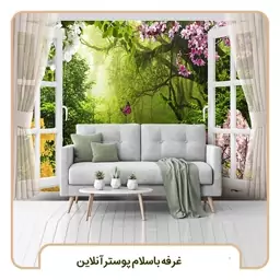 پوستر دیواری منظره پنجره و جنگل سرسبز کد mt-82181