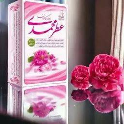 عطر گل محمدی طبیعی طبیب