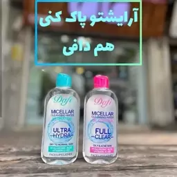 میسلار واتر دافی