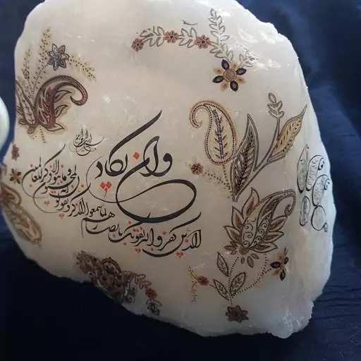 طراحی وحکاکی سنگ نمک 