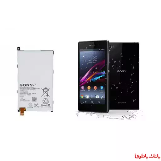 باتری موبایل سونی Xperia Z1 Compact Mini با کد فنی LIS1529ERPC